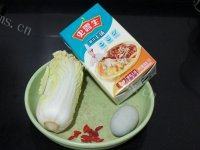 味道不错的上汤娃娃菜做法图解1)