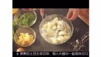 美味莳萝土豆沙拉做法图解7)