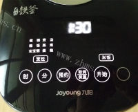 口感极佳的杂粮粥做法图解6)