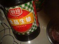 炒猪肉做法图解5)