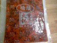 香飘的火锅做法图解11)