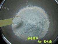 颜值高的抹茶饼干做法图解3)