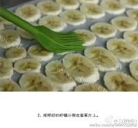 香喷喷的香蕉脆片做法图解2)