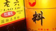 在家做的红烧肉做法图解10)