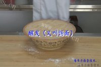 饸饹面的做法(图解）做法图解5)