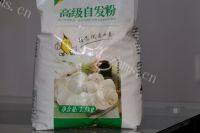 好味的肉龙做法图解1)