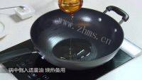 家常菜白灼菜心做法图解3)