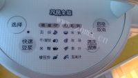 酥嫩紫薯豆浆做法图解6)