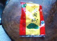 家常菜米粉蒸肉做法图解4)