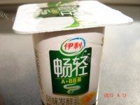 美味的草莓沙拉做法图解3)