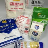 木糖醇椰蓉冰皮月饼做法图解6)