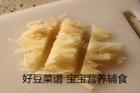 好吃的奶酪芝麻土豆饼做法图解1)