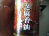 家常生蚝粥做法图解14)