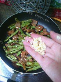 #DIY美食#四季豆炒肉