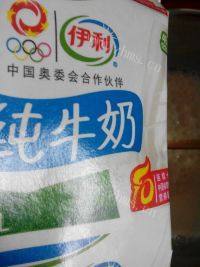 自制芒果酸奶做法图解5)