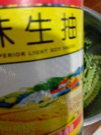 美味的酸辣黄瓜条做法图解8)