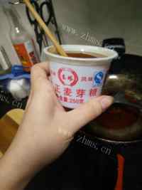 营养丰富的花生糖做法图解5)