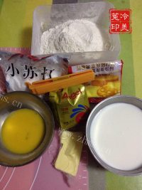 自制炸油饼做法图解1)