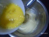 自己做的豆沙酥饼做法图解4)