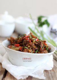 香茅鸡做法图解12)