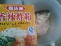 美味的香辣鲫鱼做法图解6)