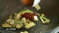 好吃的泡椒豆瓣鱼做法图解3)