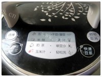 好喝的奶香玉米汁做法图解7)