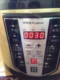 营养丰富的霸王花排骨汤做法图解7)