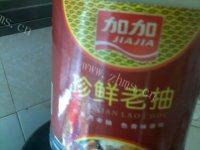 家常菜什锦豆腐做法图解10)