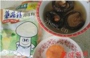 家常菜上素娃娃菜做法图解6)