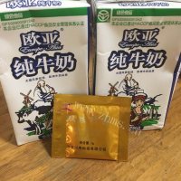 美味的原味酸奶做法图解1)