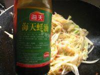 家常菜西红柿炒白菜做法图解10)