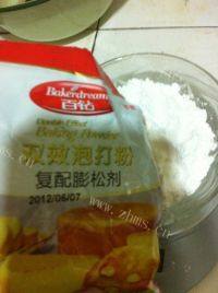 美味的葡萄干软曲奇做法图解5)