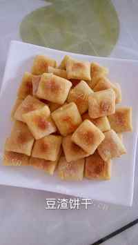 自制豆渣饼干