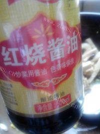 家常菜红烧杏鲍菇做法图解6)