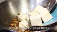 家常菜炖豆腐做法图解4)