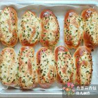 美味香葱蒜香面包做法图解13)