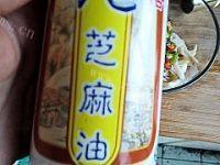 下酒菜凉拌手撕杏鲍菇做法图解7)