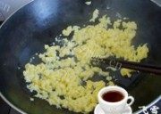 自己做的菜炒饭做法图解5)