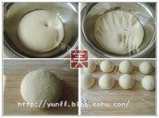 自制心形培根面包做法图解3)