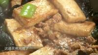 美味黑木耳烧豆腐做法图解4)