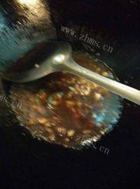 美味的蒸茄盒