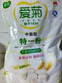 美味的古法红糖花卷做法图解1)