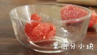 芳香四溢的蜂蜜柚子茶做法图解6)