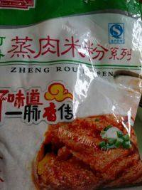 家常菜粉蒸排骨做法图解5)