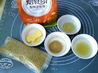 香甜蜂蜜胚芽脆片做法图解1)