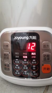 美味的山药炖肋排做法图解8)