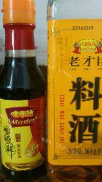 美味的炒花蛤做法图解3)