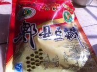 家常菜鱼香肉丝做法图解4)