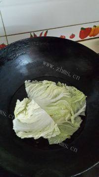 家常白菜盒子做法图解3)